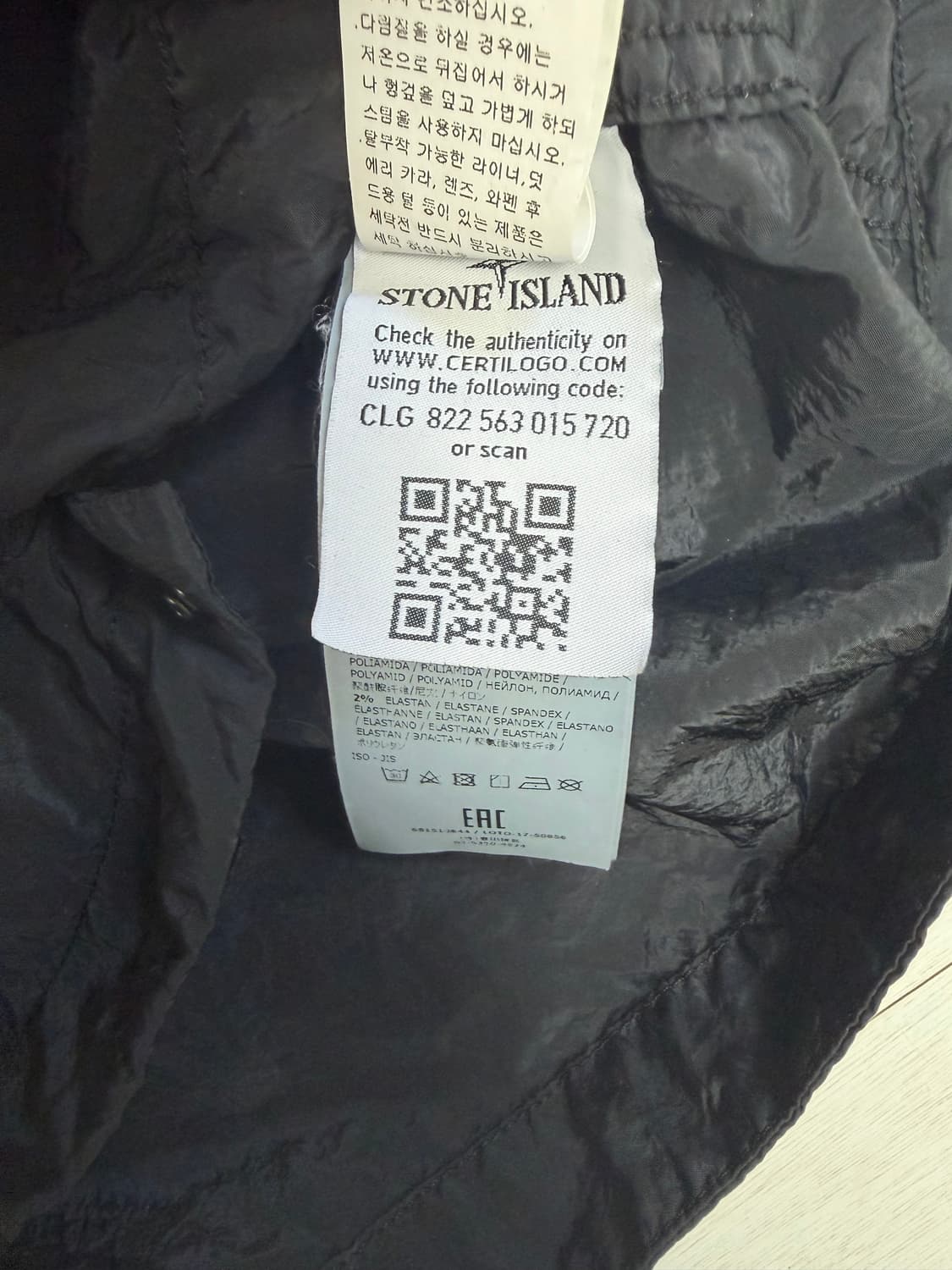 백화점판) 스톤아일랜드 나일론 메탈 셔츠 L 사이즈  백화점 한글텍이라서 상품이미지10