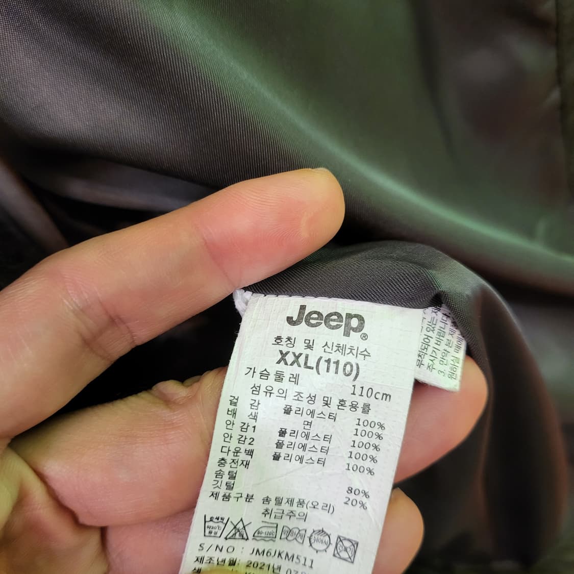 지프 퀄팅 패딩 자켓 (110) 상품이미지8