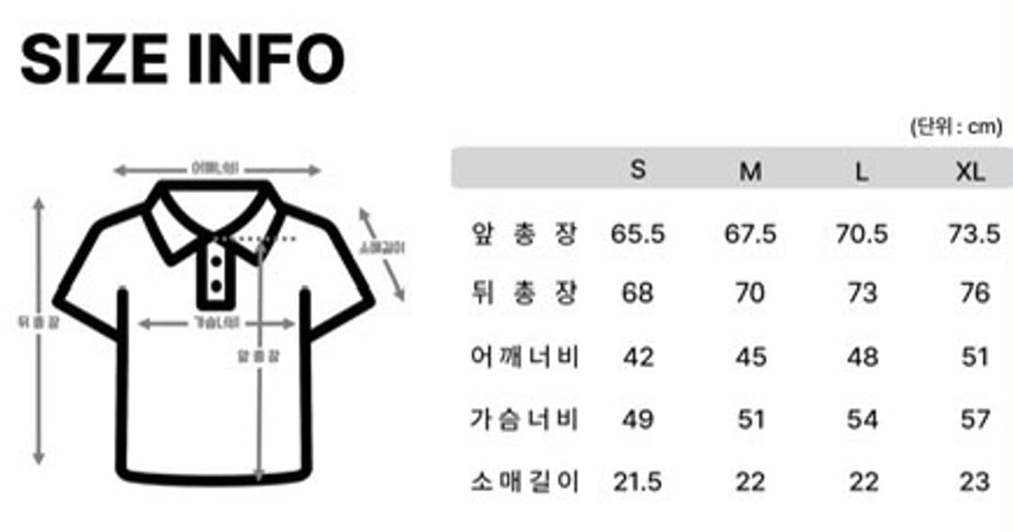 [새상품/정품] 꼼데가르송 남여공용 카라 반팔티 상품이미지10