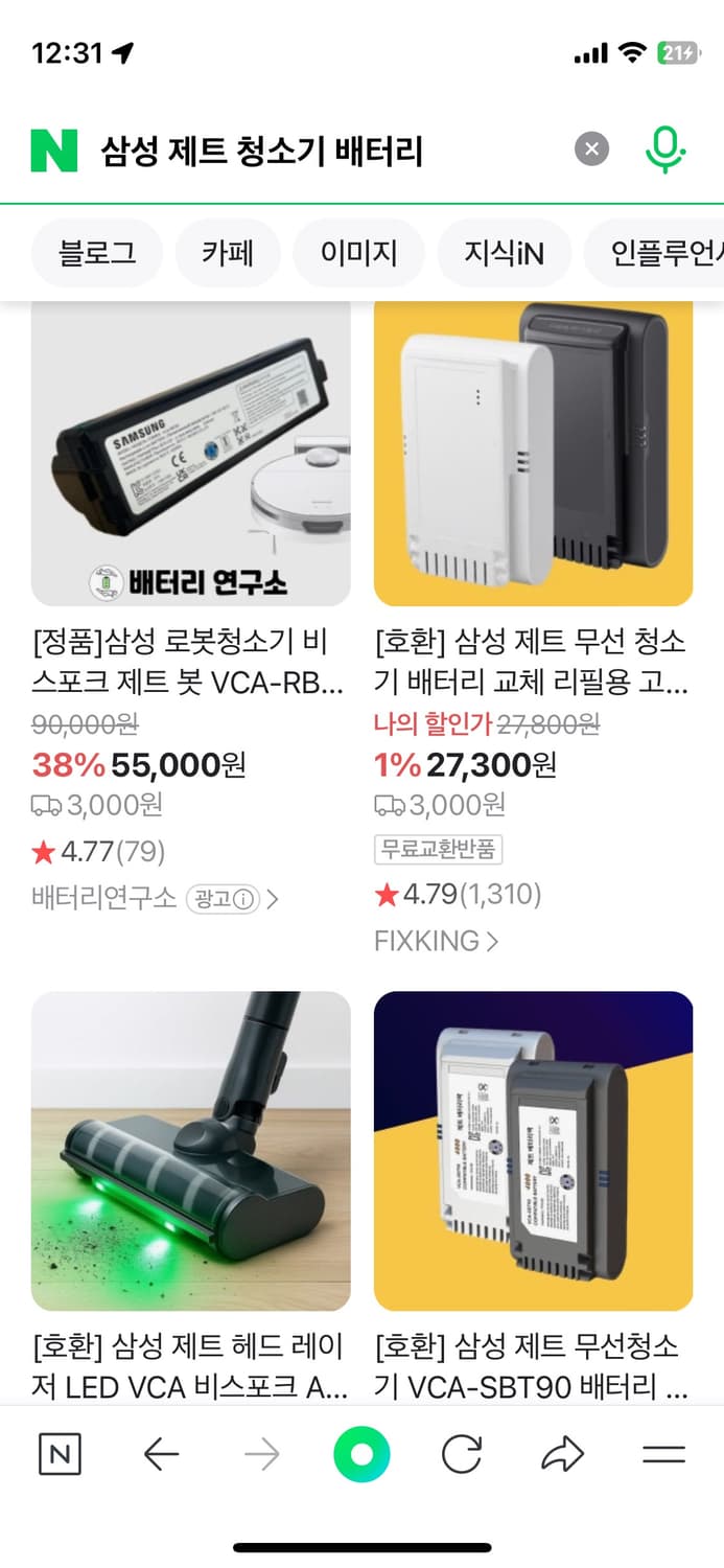 삼성제트청소기비스포크 상품이미지8