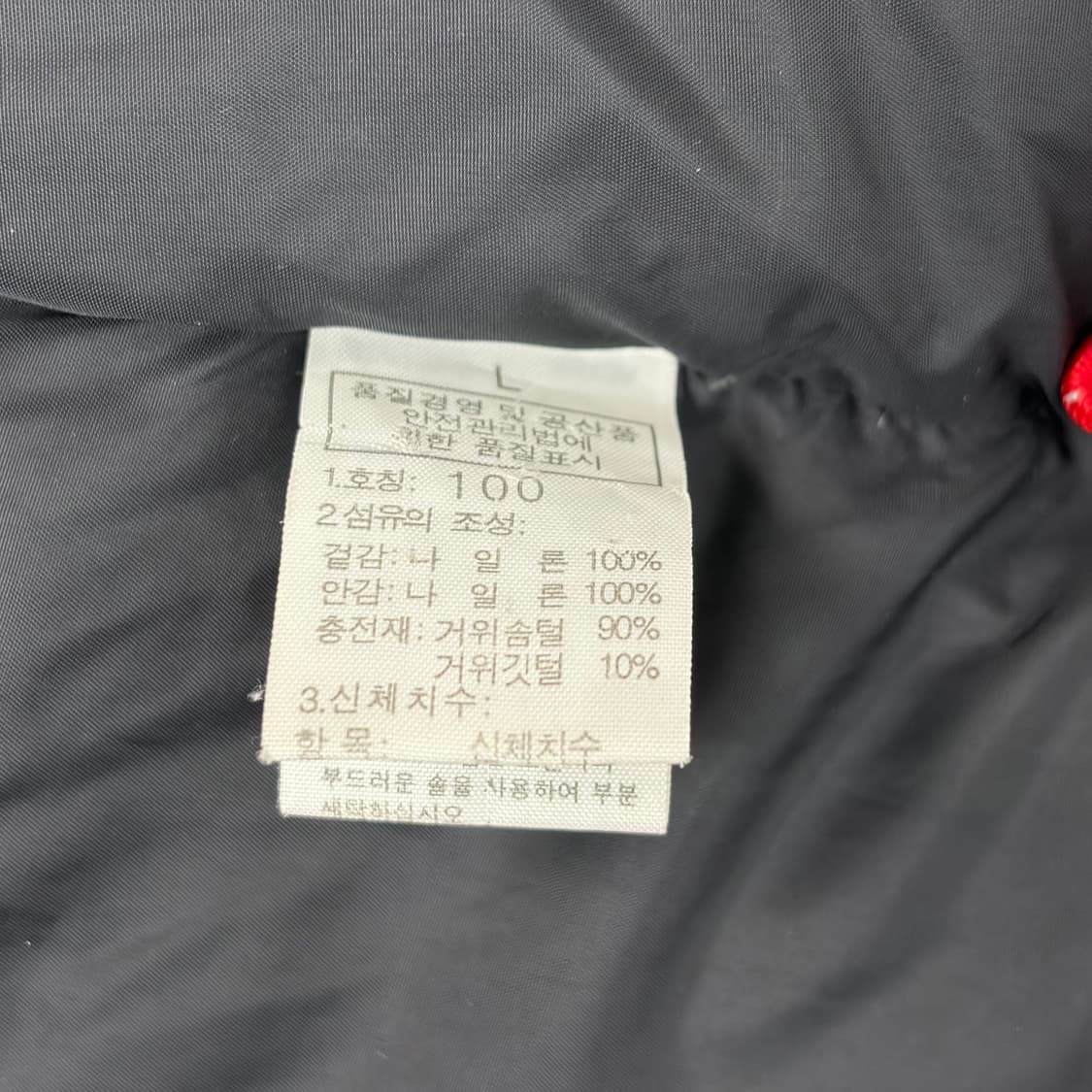 노스페이스 고어드라이로프트 다운 패딩 자켓 상품이미지8