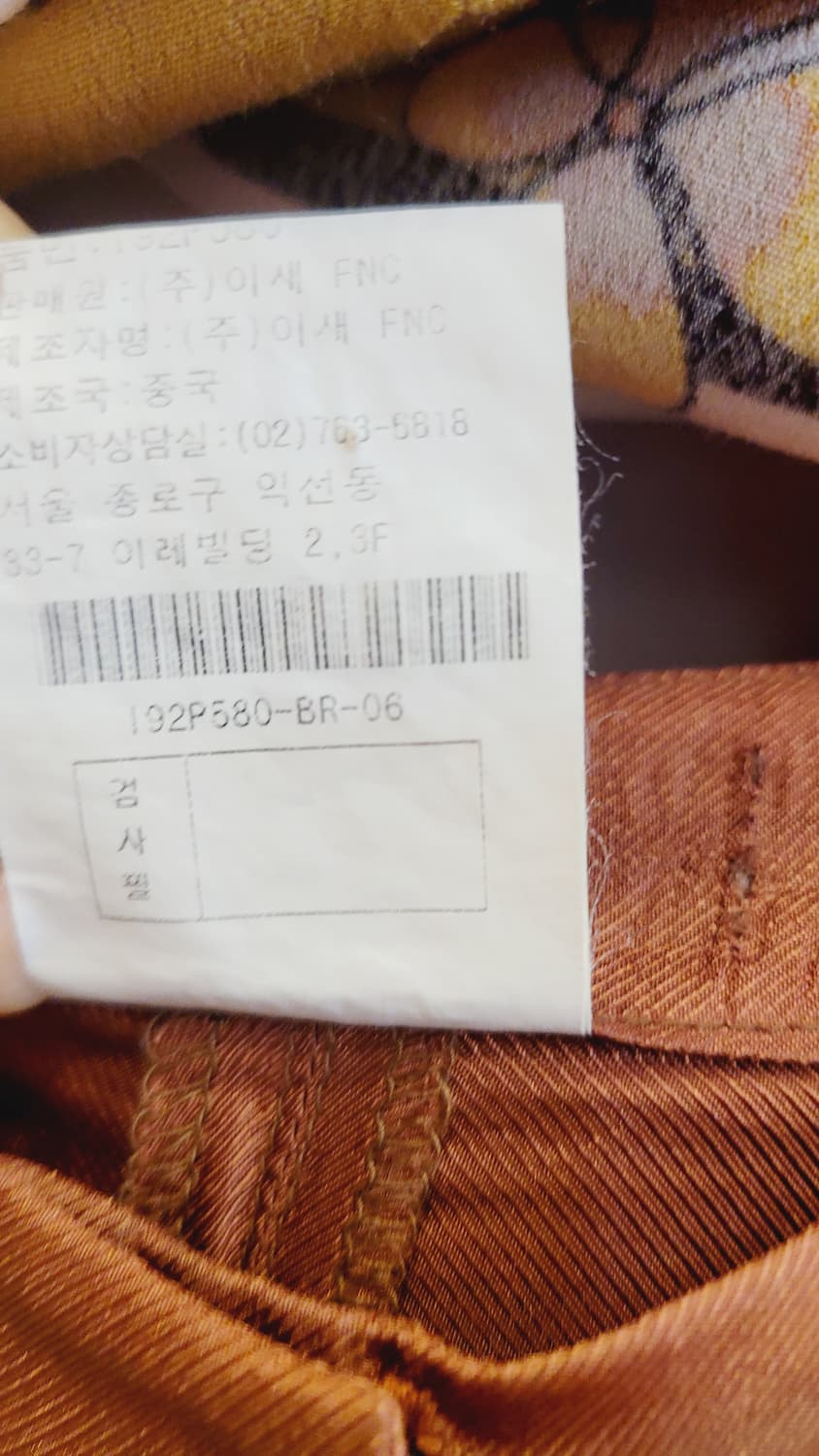 오일릴리 레이온 벌룬블라우스티. 이새 실키팬츠 상품이미지10