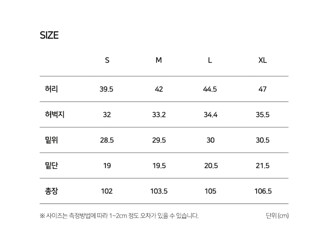 솔티 린넨 그루카 팬츠 M사이즈(새상품) 상품이미지6