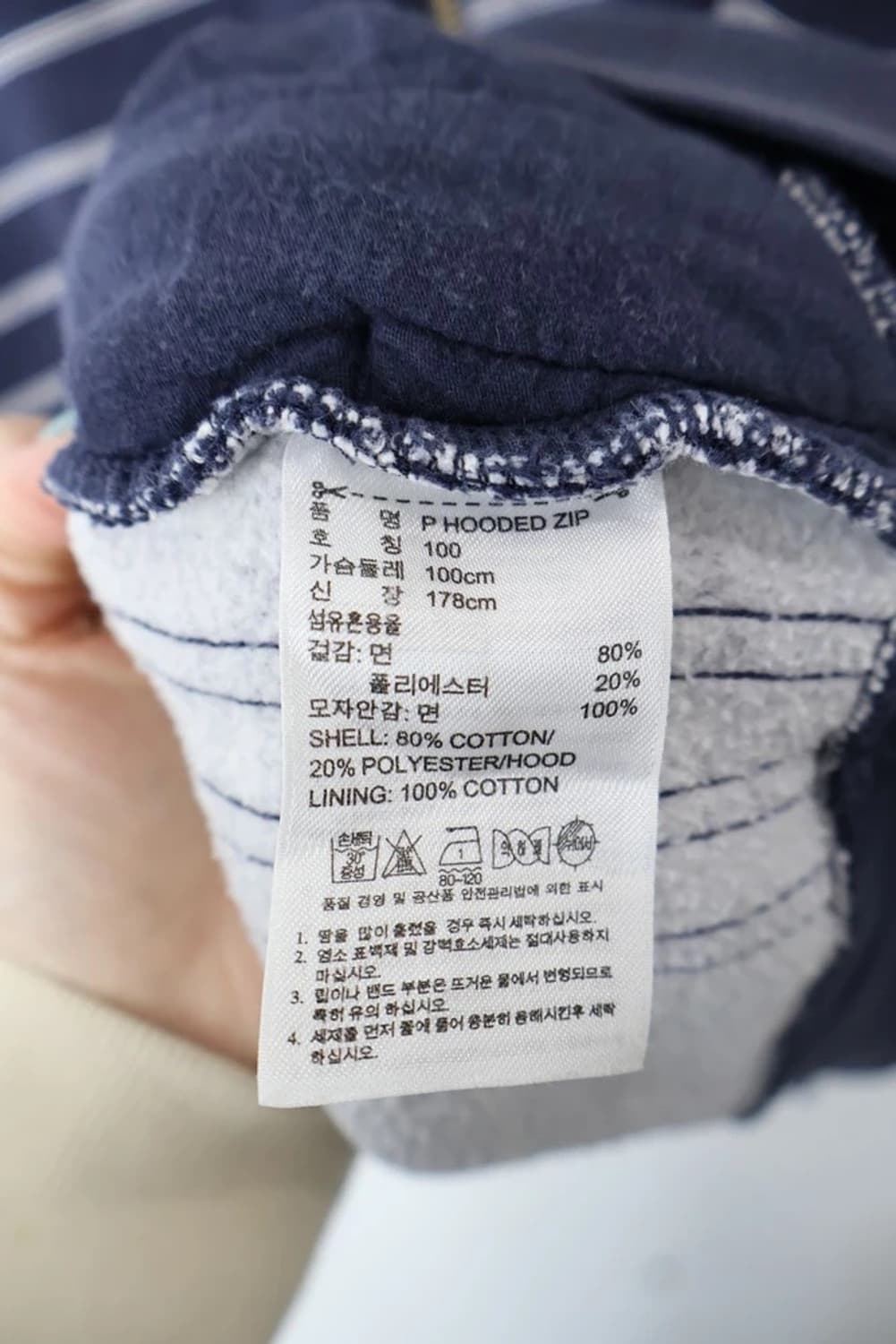 Adidas Trefoil Stripe Zip Hoodie 상품이미지7