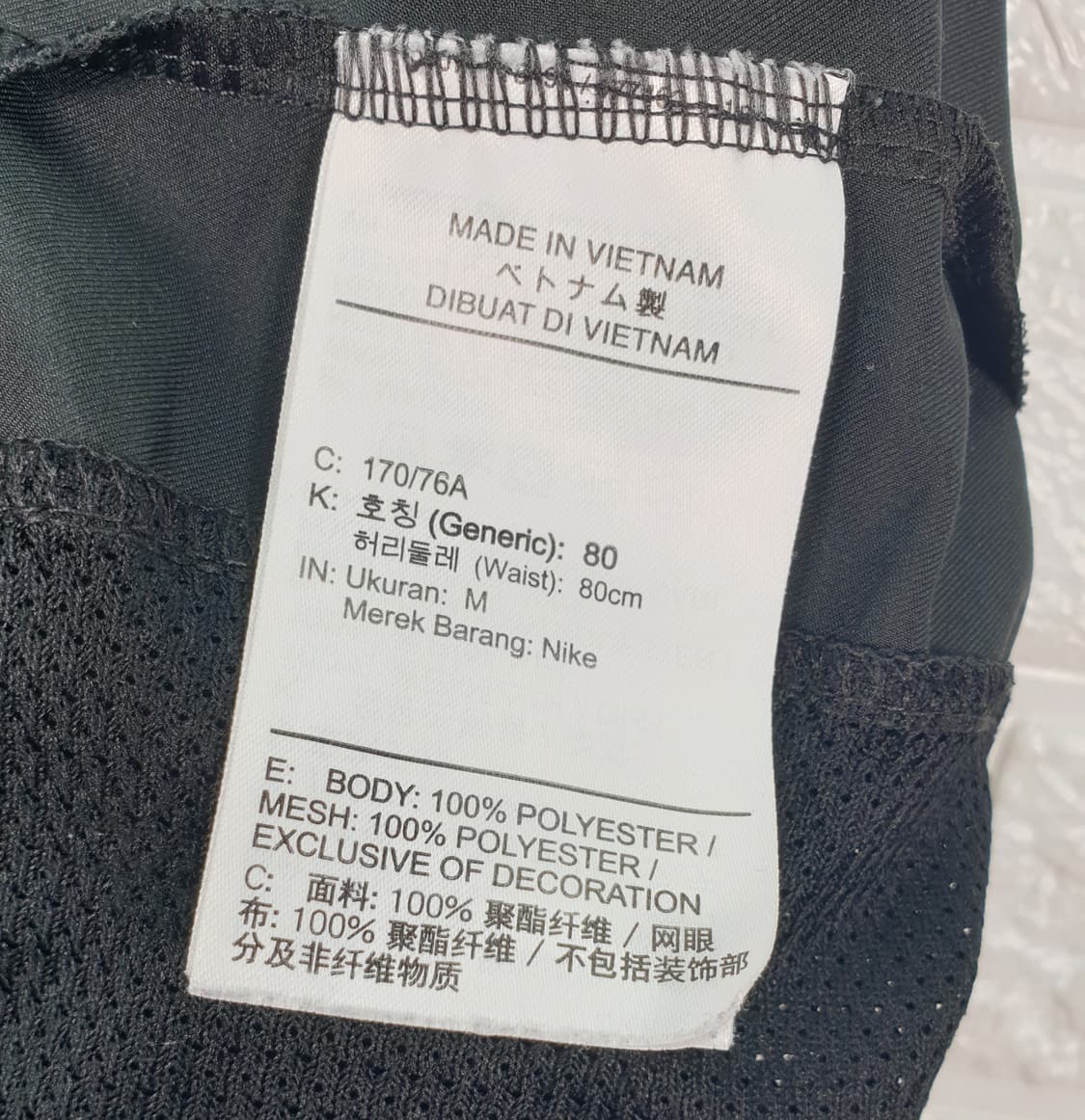 [31]나이키 트레이닝 바지 상품이미지5