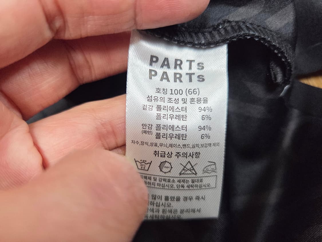 파츠파츠(PARTsPARTs) 클래식 카라자켓 55-66 상품이미지7