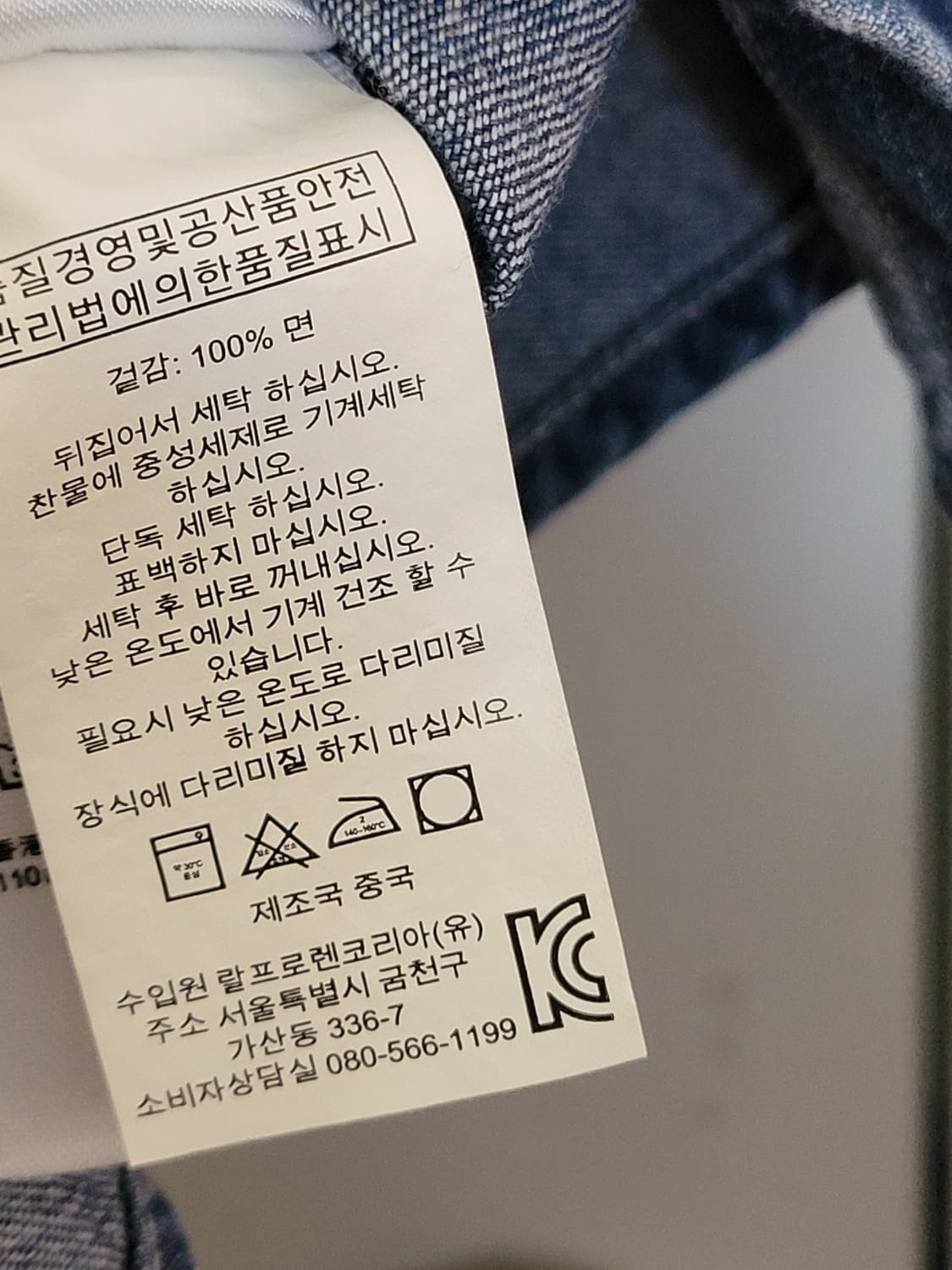 랄프로렌 데님앤서플라이 스터드 웨스턴 데님 셔츠 XS사이즈 상품이미지7