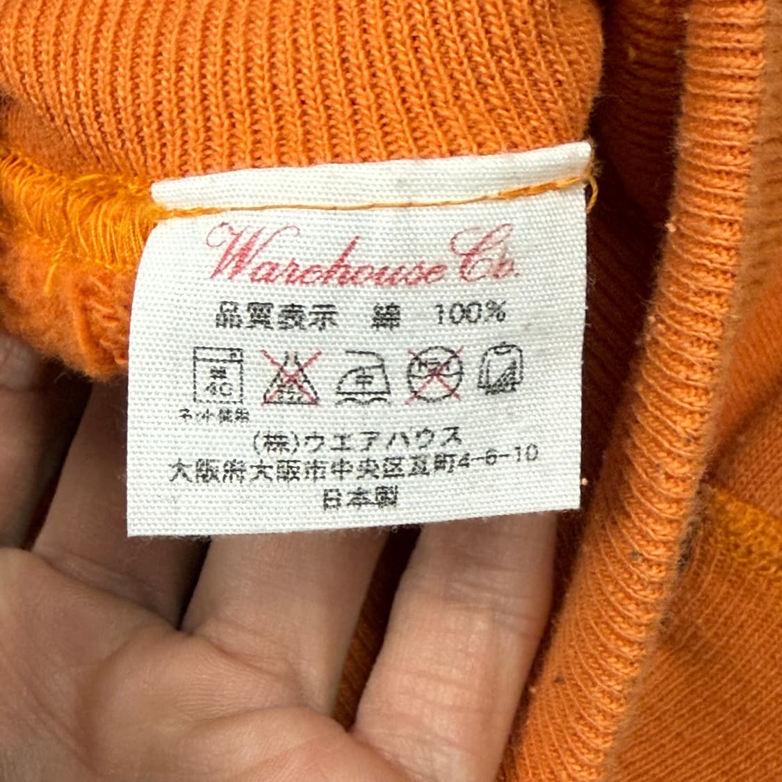 (100) 웨어하우스 스웻셔츠 상품이미지8