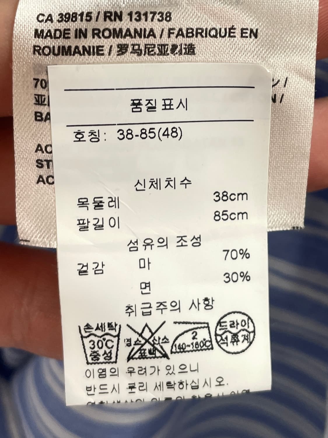 아크네 스튜디오 린넨 오픈카라 셔츠 (on.235) 상품이미지5
