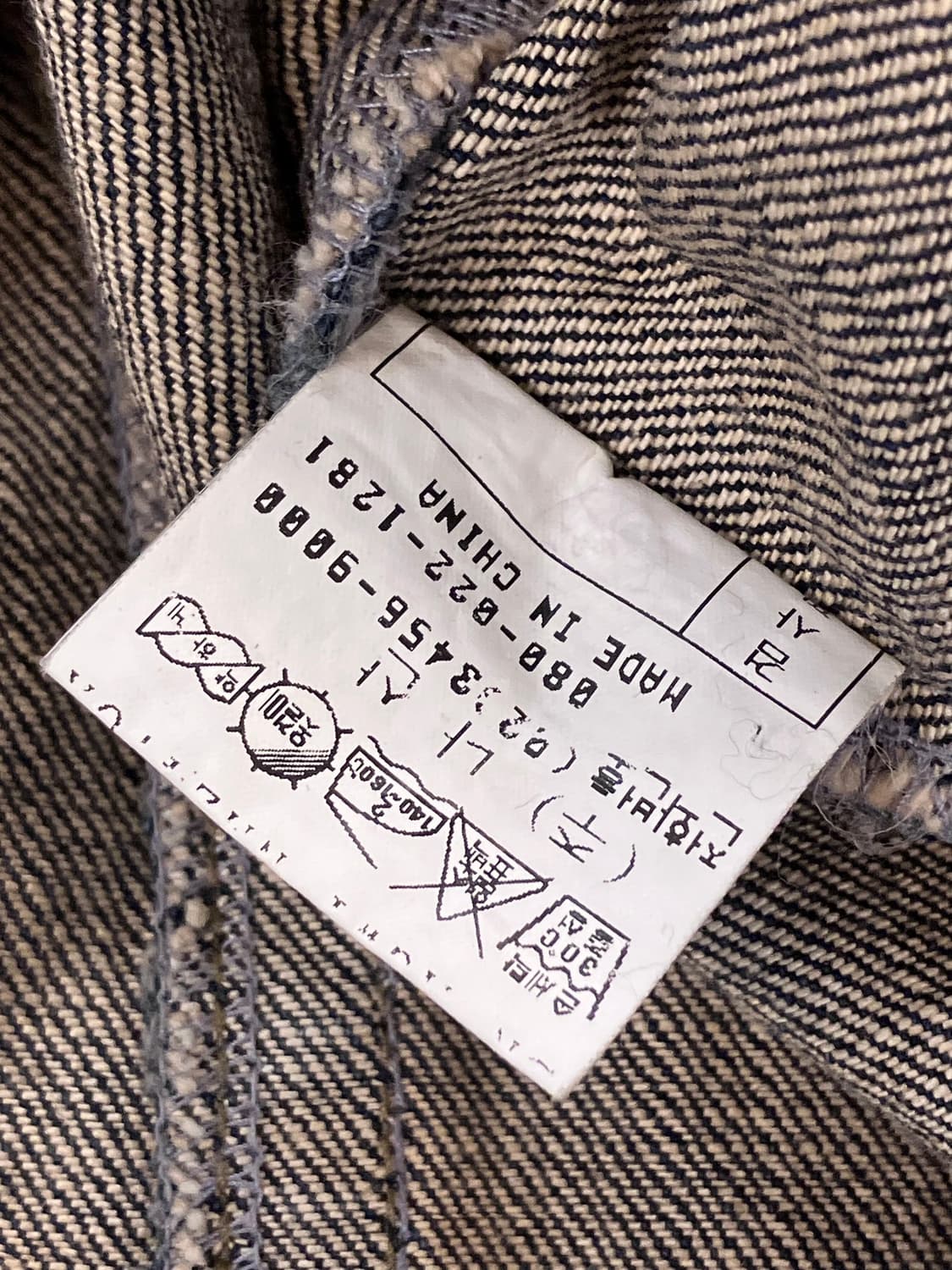 빈티지 워싱 데님 자켓 105  #csz3536 상품이미지5