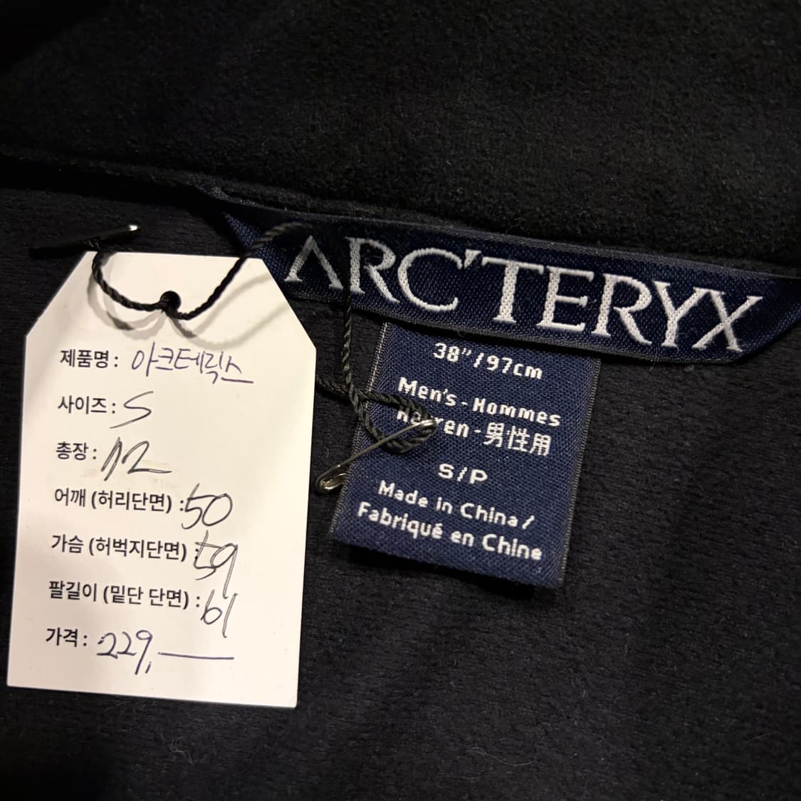 [S] 아크테릭스 윈드스토퍼 바람막이 블랙 집업 자켓 C574 상품이미지4