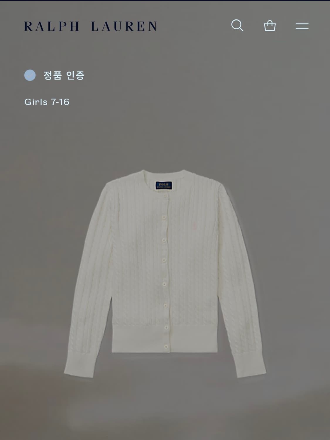 [S] 폴로 랄프로렌 케이블 핑크포니 가디건 아이보리 신형 큐알택 상품이미지6