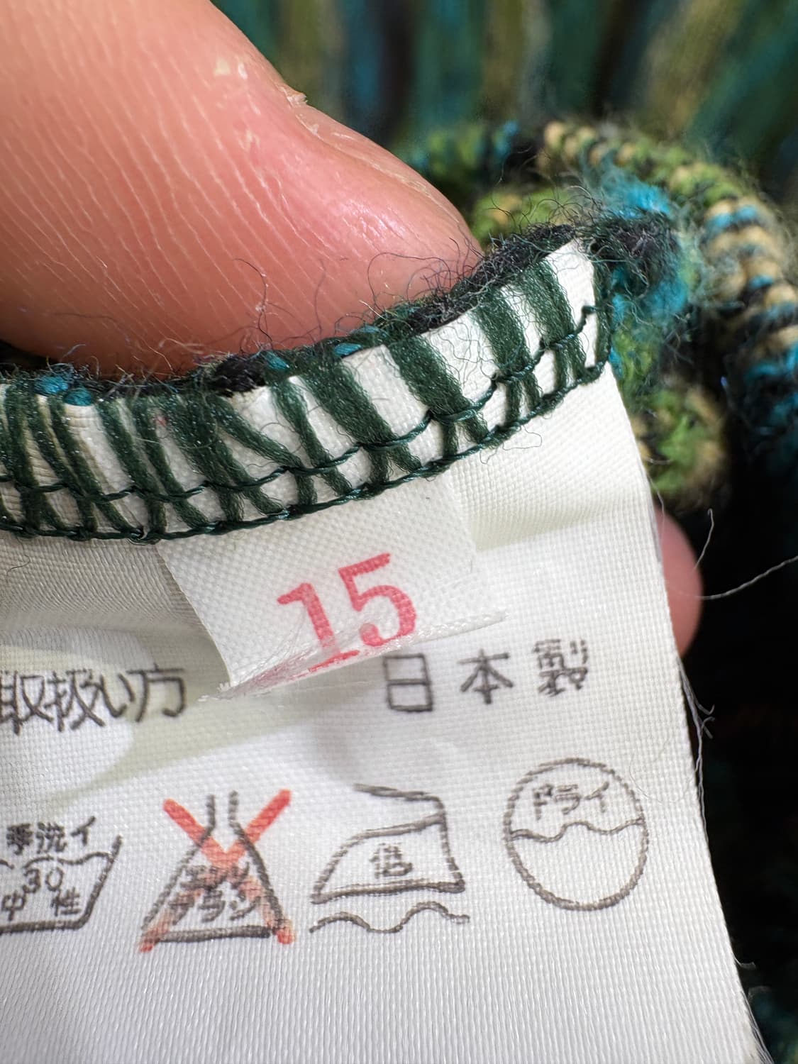 VINTAGE (Made in Japan) 가디건 상품이미지7