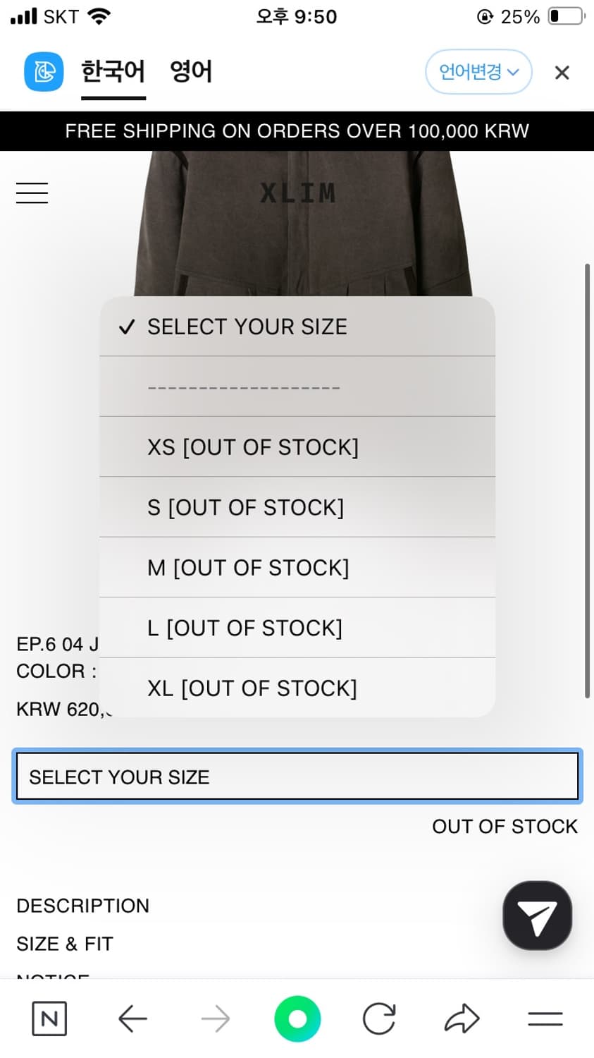 (오늘만 35)엑슬림 xlim EP.6 04 JACKET BROWN XL 상품이미지3