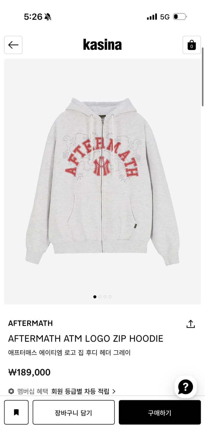 애프터매스 ATM LOGO ZIP HOODIE HEATHER GREY 상품이미지1