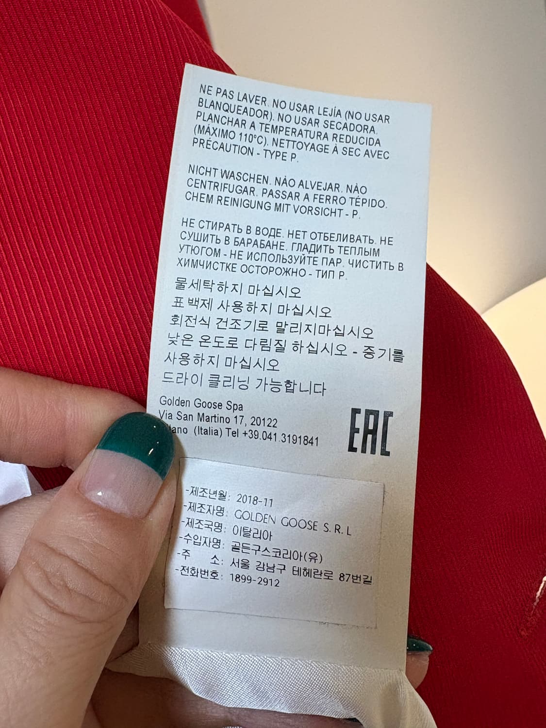 골든구스golden goose 레드자켓(택없는 새상품) 상품이미지7