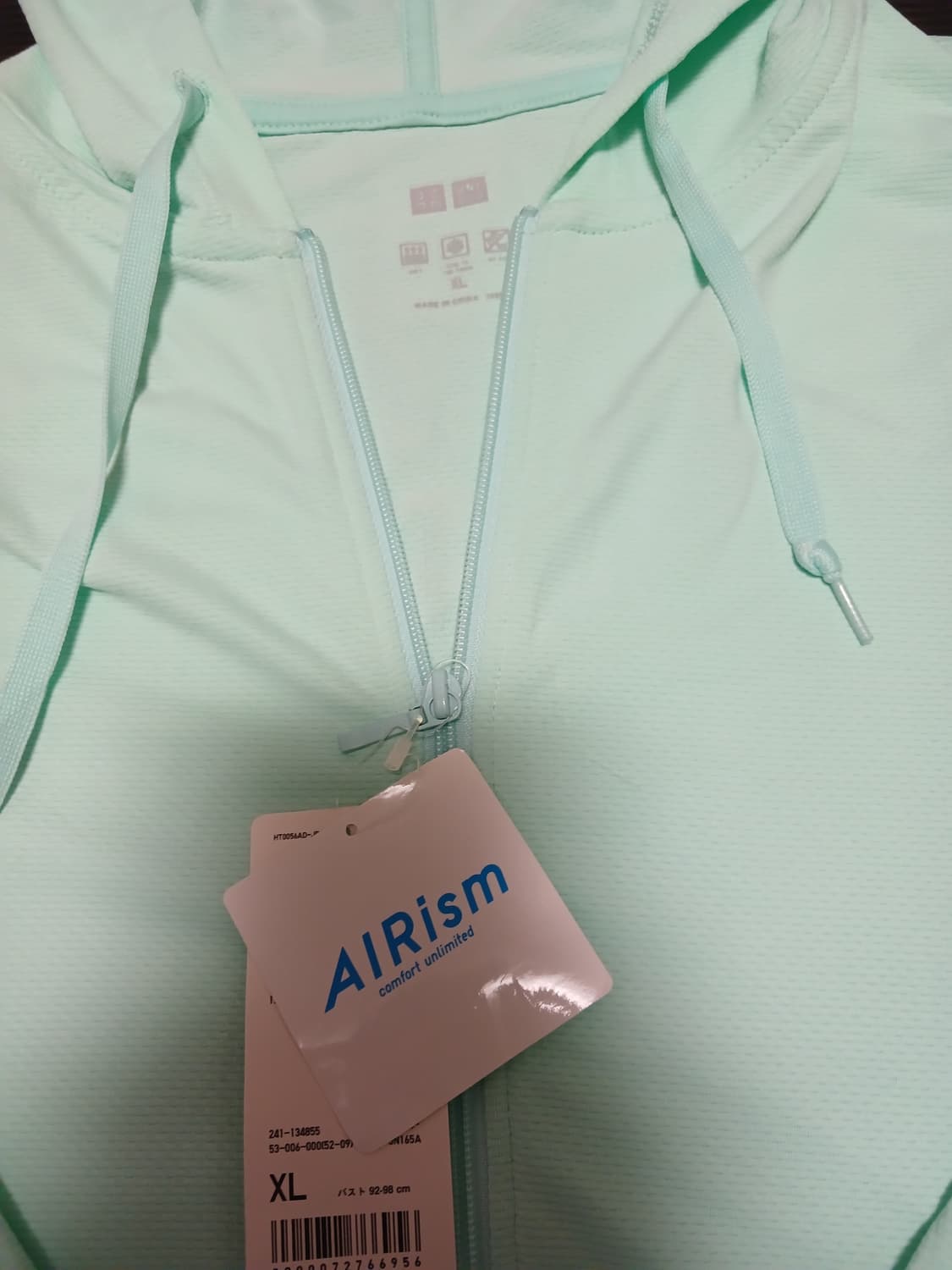 유니클로 에어리즘 민트 후드 상품이미지2