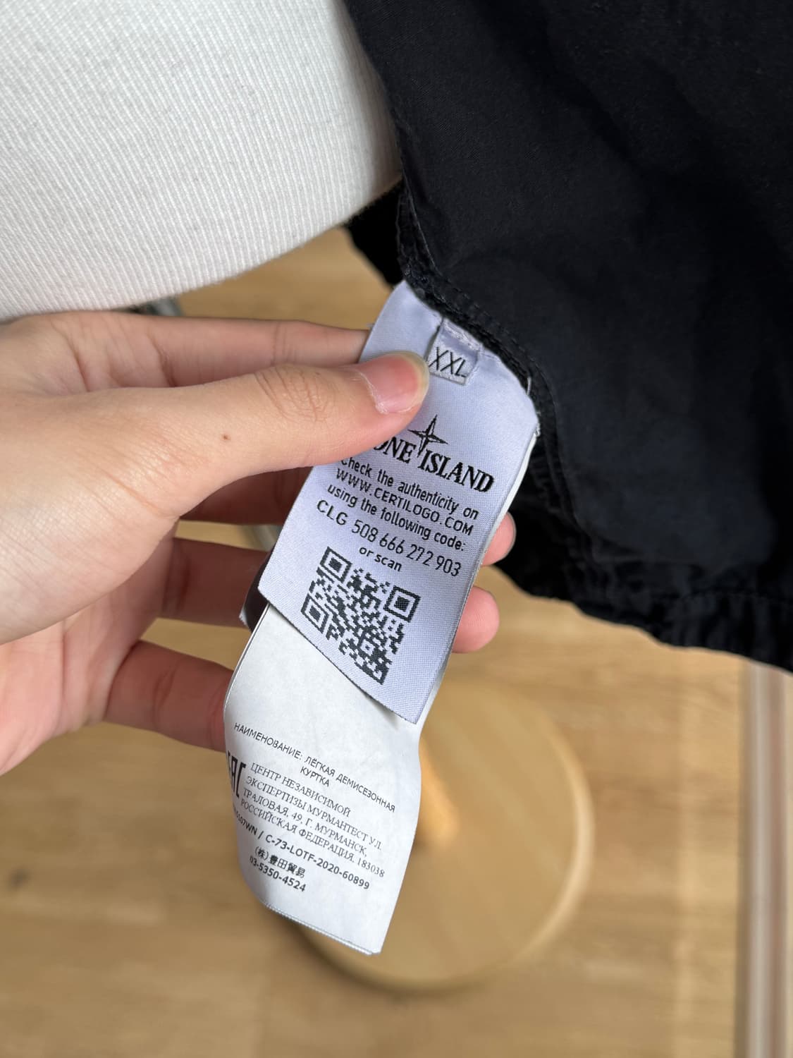 [새상품급,2xl] 스톤아일랜드 올드이펙트 오버셔츠 자켓 xxl 바람막이 상품이미지5