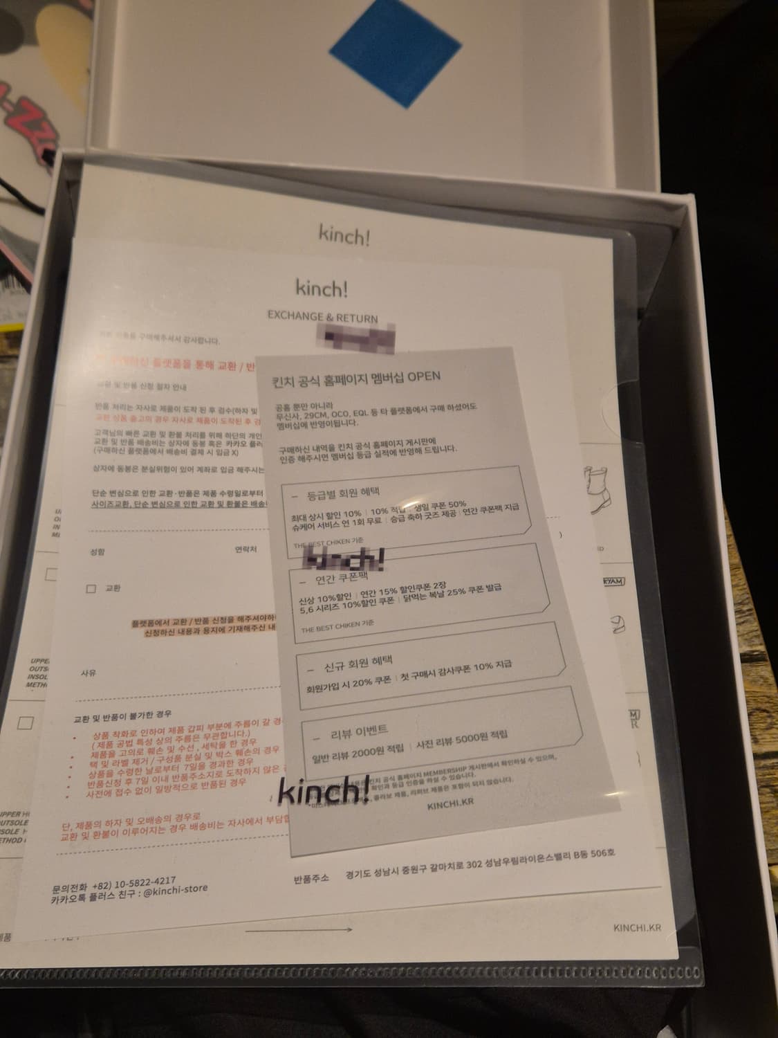 킨치 flow c11 더비 275 상품이미지9