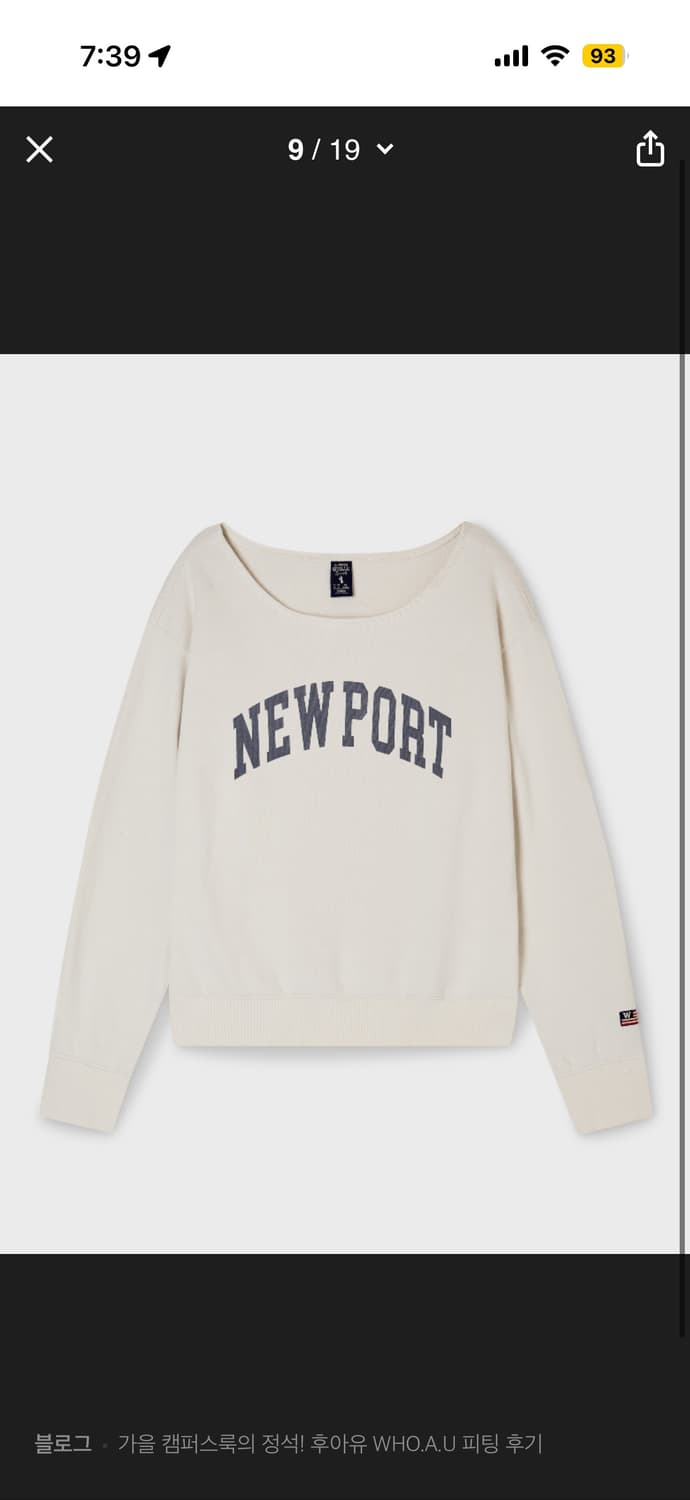 후아유 브랜디멜빌 오프숄더 맨투맨 상품이미지2