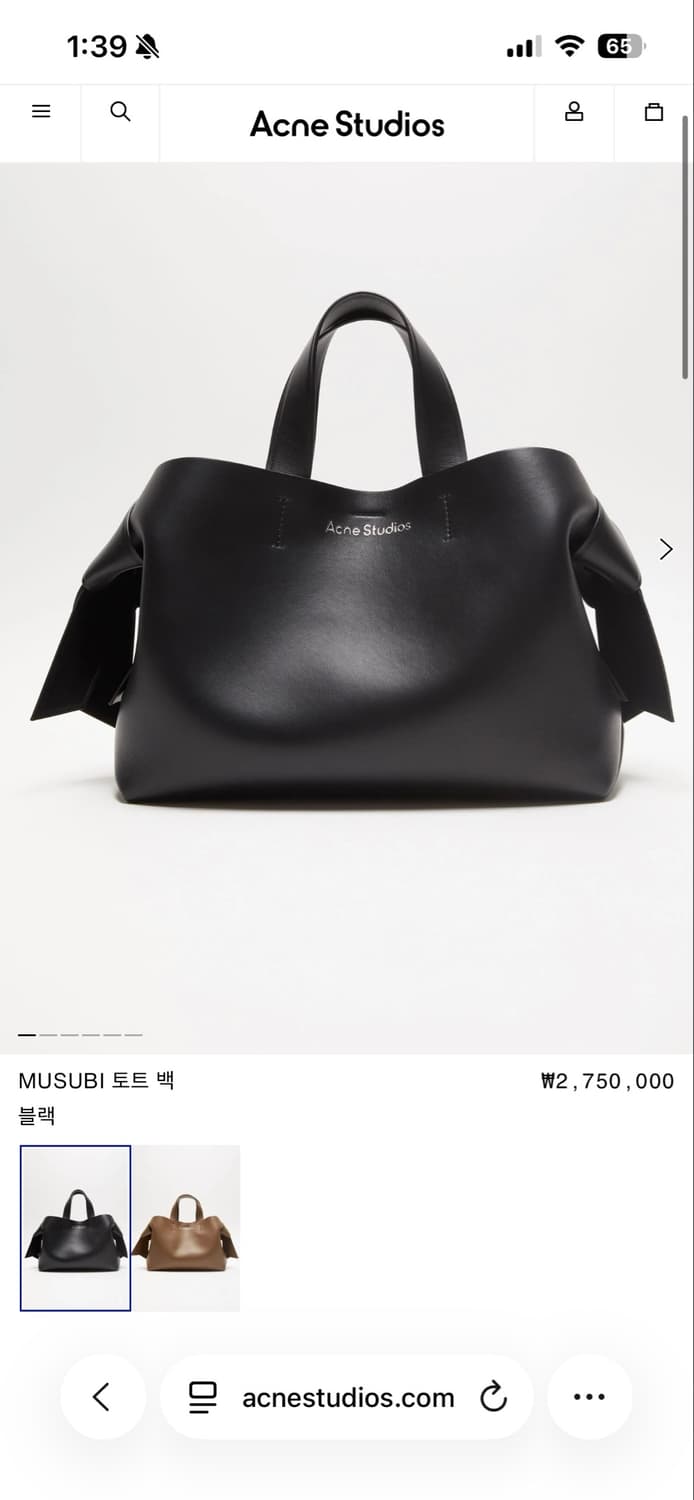 Acne Studios 아크네 스튜디오 무스비 토트백 미디사이즈 블랙 상품이미지7