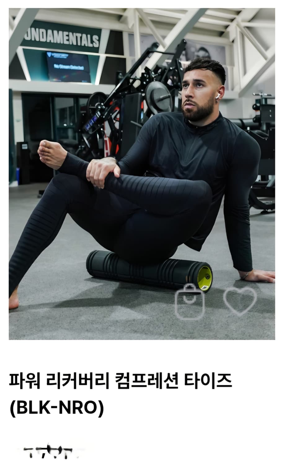 파워 리커버리 컴프레션 타이즈 S 러닝 헬스 달리기 조깅 상품이미지1