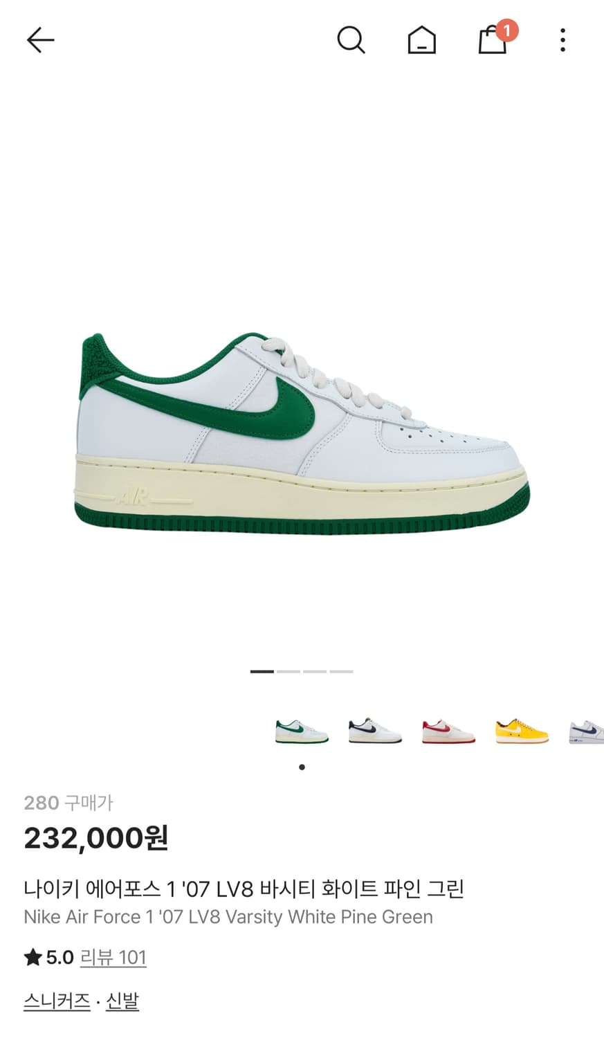 나이키 에어포스1 흰/녹 280mm 상품이미지1