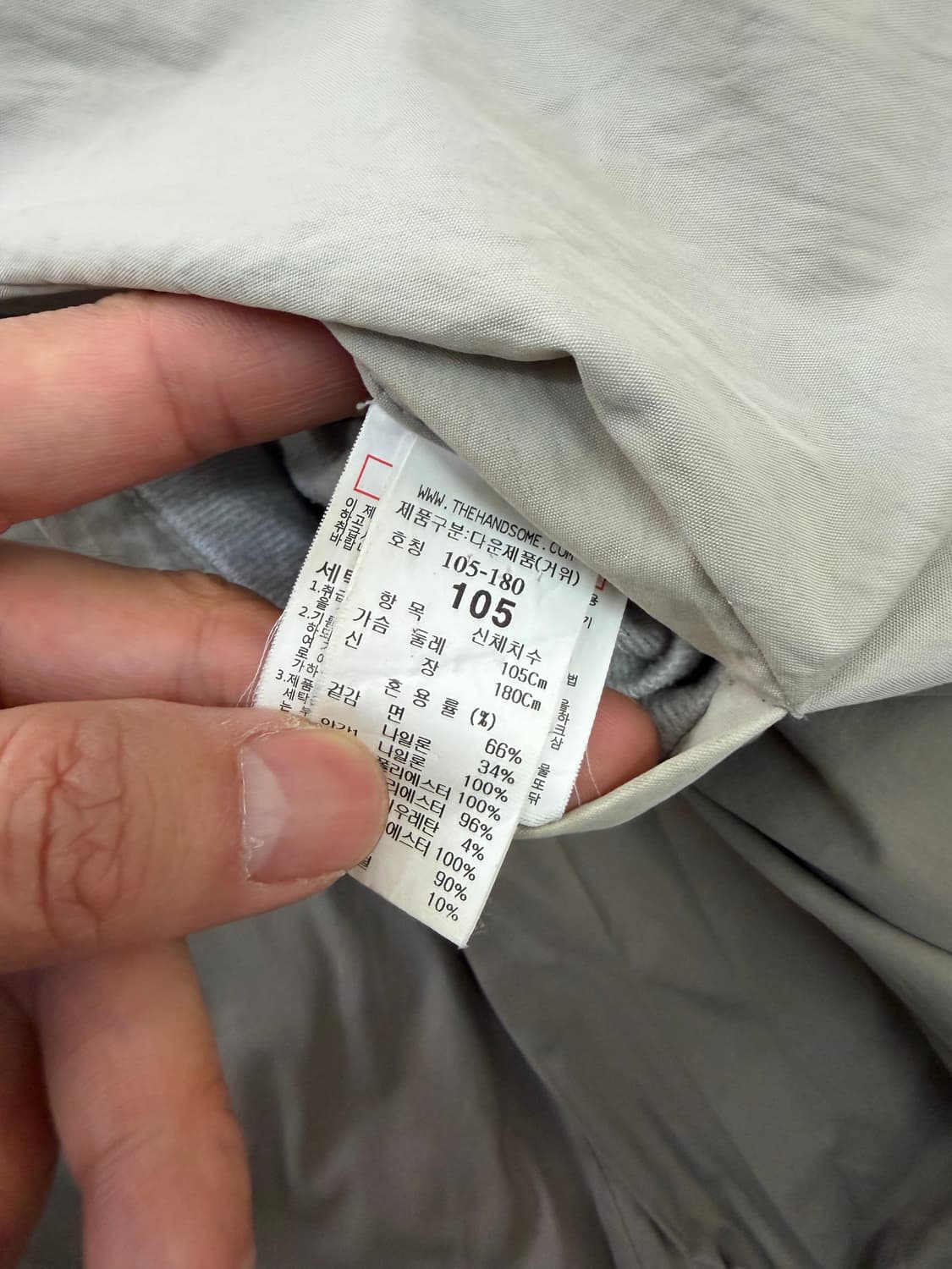 정품) 시스템옴므 한섬 22ss 나일론 구스패딩 105 상품이미지7