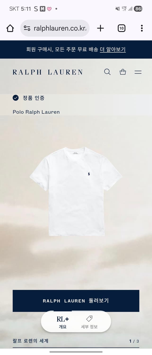 폴로 반팔티 상품이미지1