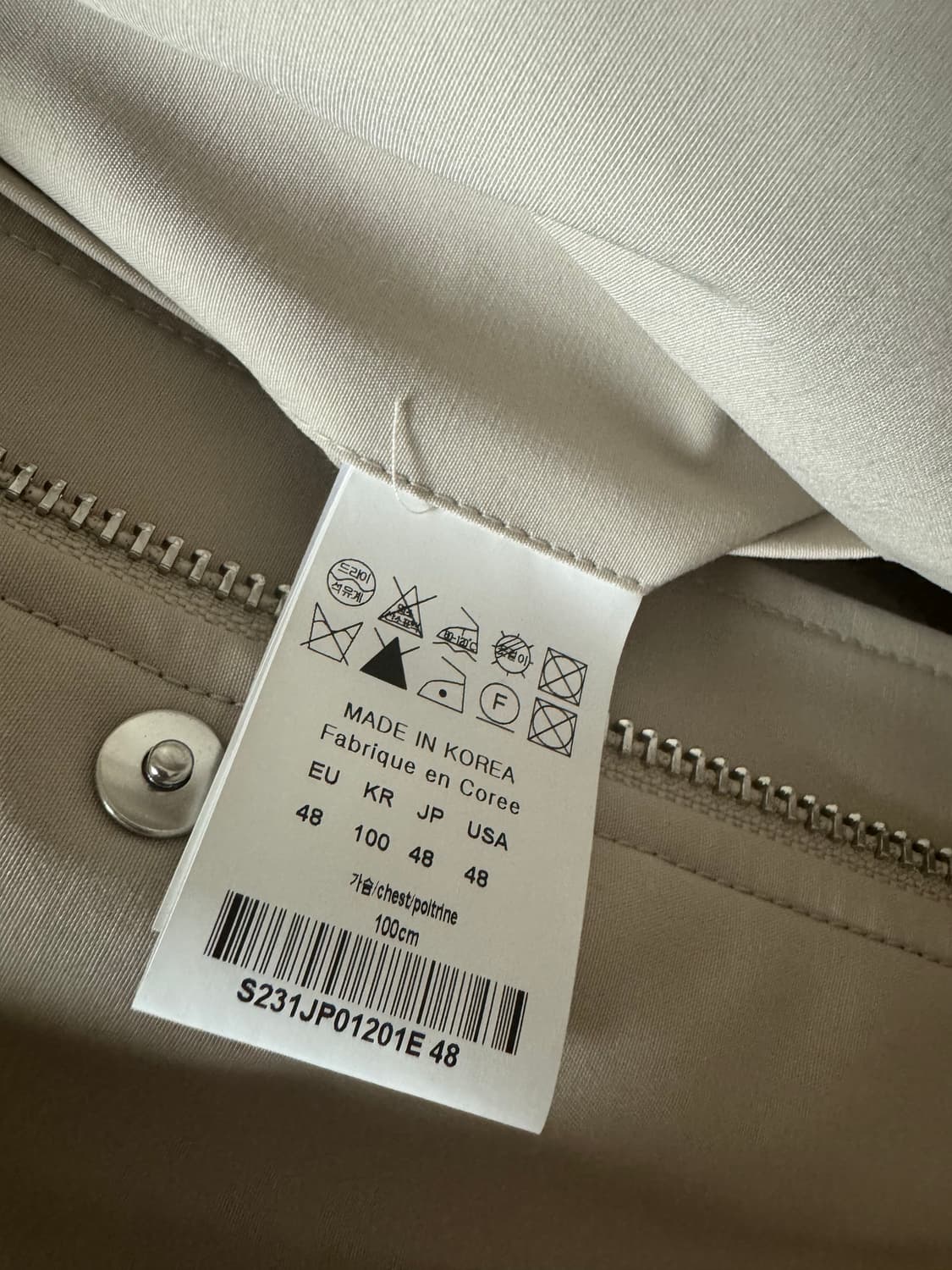 솔리드옴므 베이지 쉘파카 48 상품이미지3