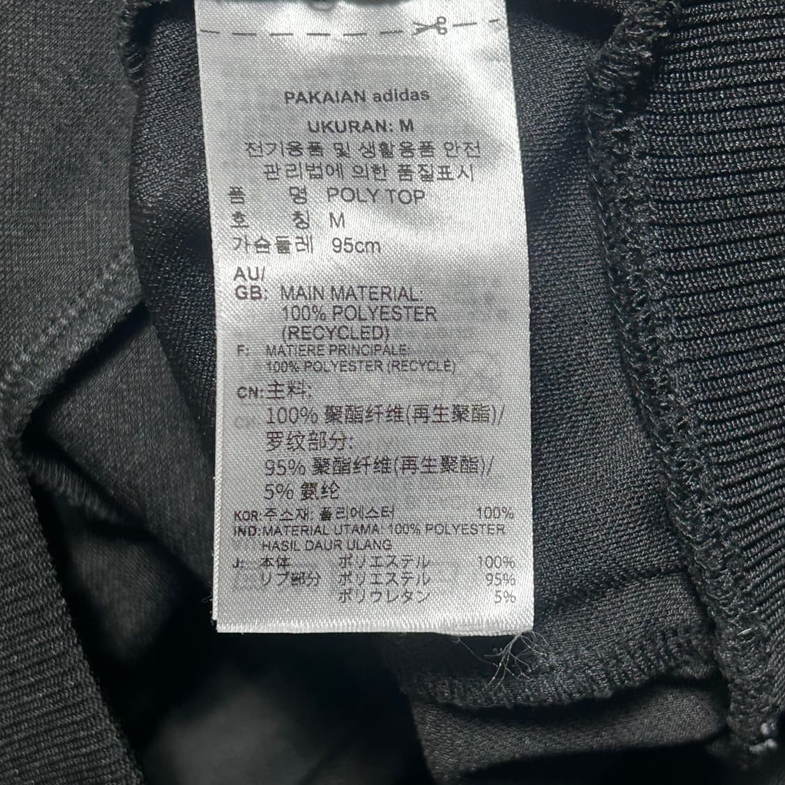 M 아디다스 파이어버드 도트 져지 상품이미지5