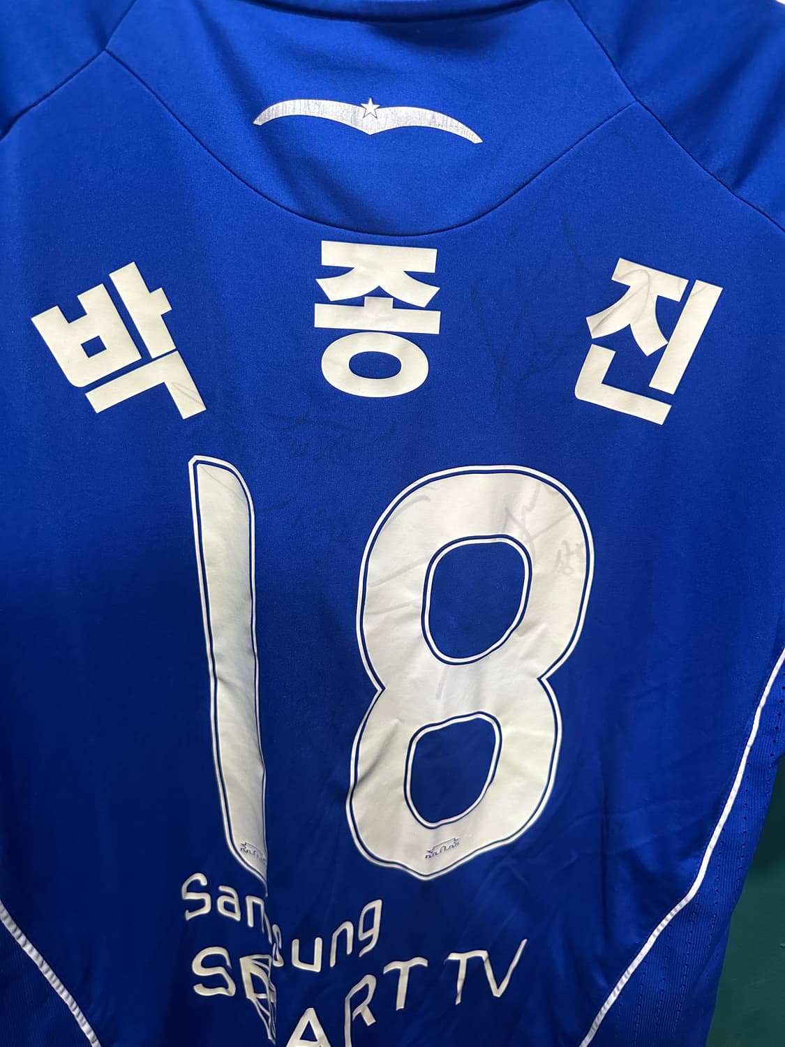 아디다스 수원삼성 11시즌 싸인 박종진105 상품이미지6