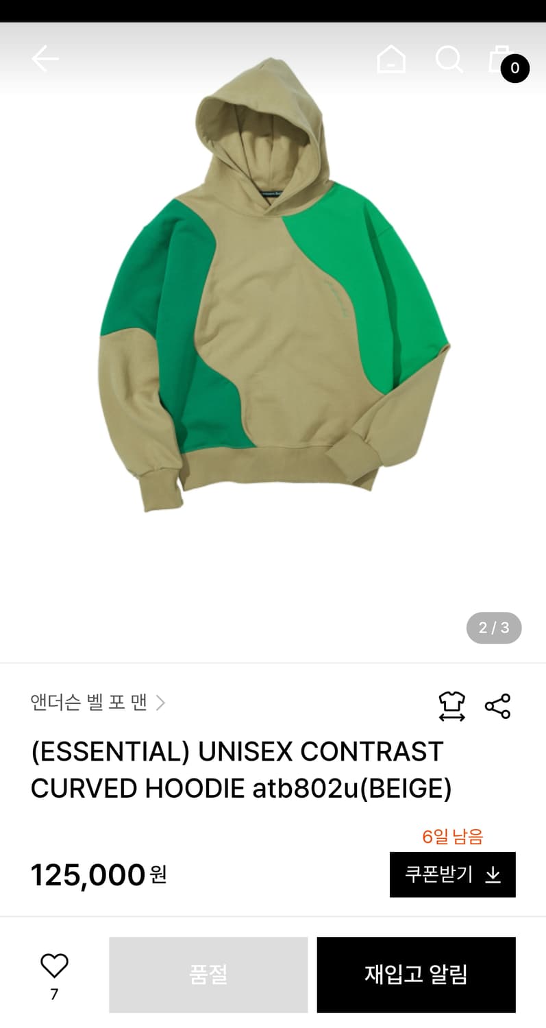 실측 XL (105) 앤더슨벨 콘트라스트 커브드 후디 오버핏 후드티 희귀 상품이미지2