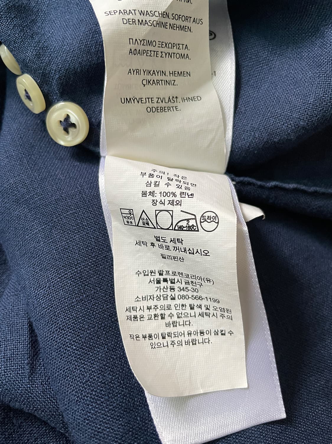 폴로 랄프로렌 네이비 레드포니 린넨 셔츠 상품이미지10