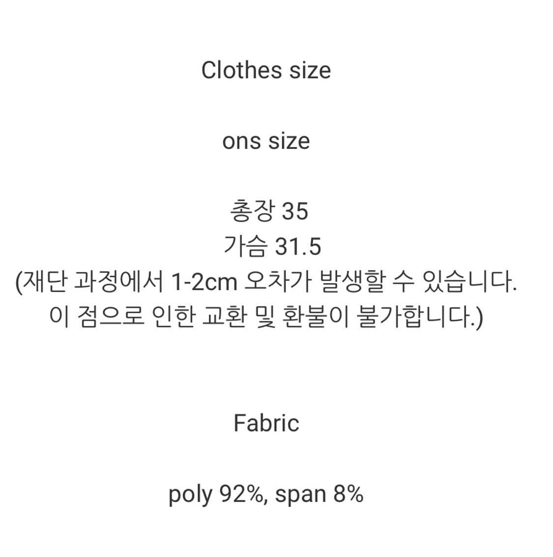 kalinda 칼린다 탑 spiral top 상품이미지4