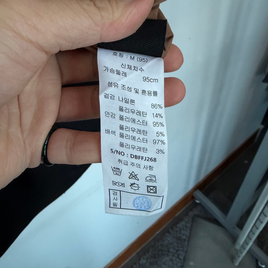 데니스 골드 브라운 바람막이 점퍼 상품이미지6