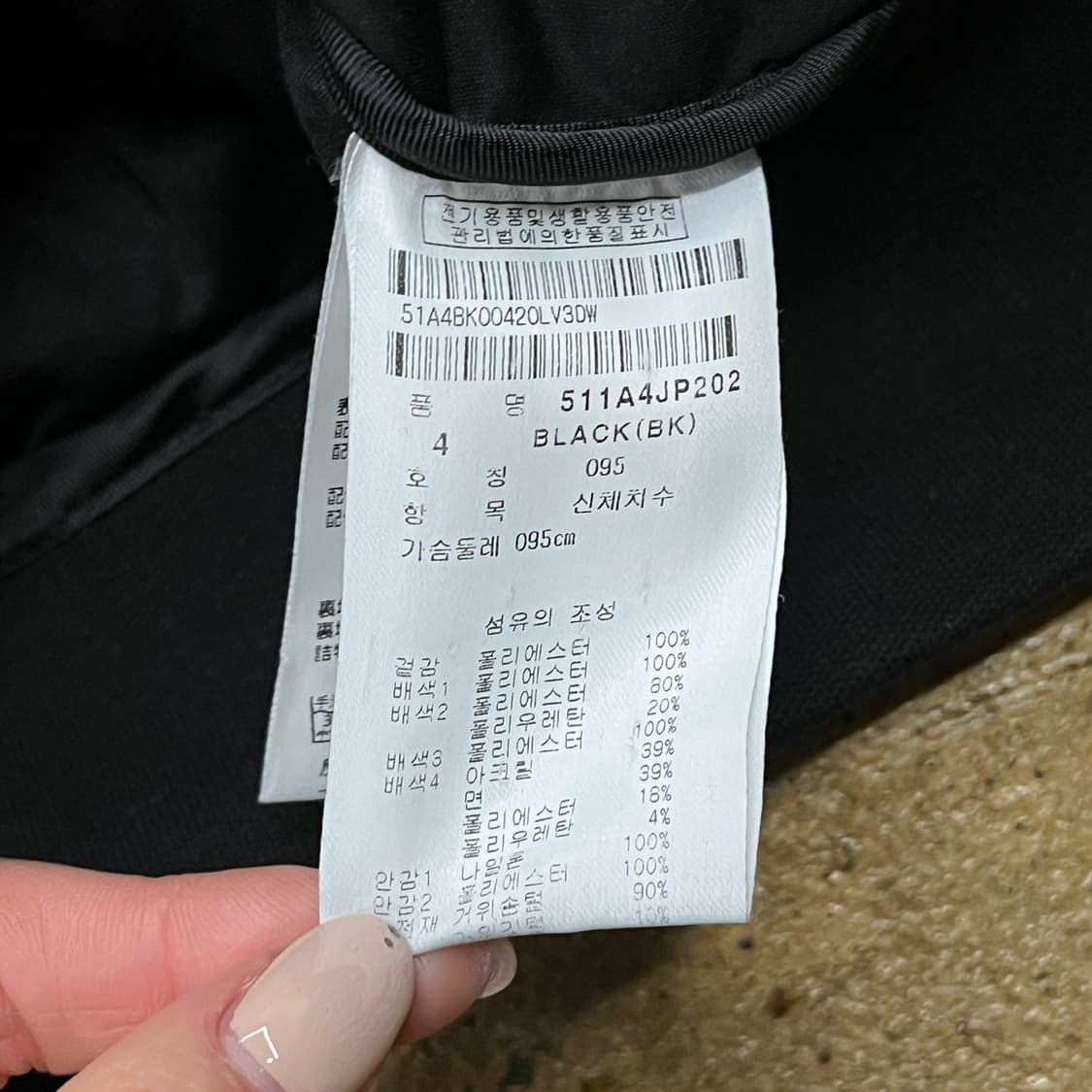 [정품/4] 파리게이츠 구스다운 경량 패딩 b14 상품이미지6