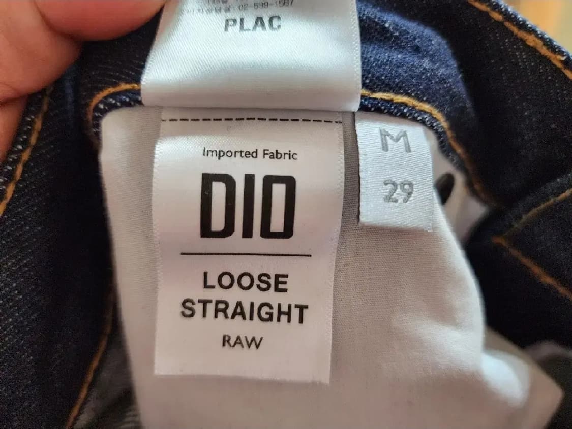 (29)플랙 셀비지 데님 팬츠 상품이미지5