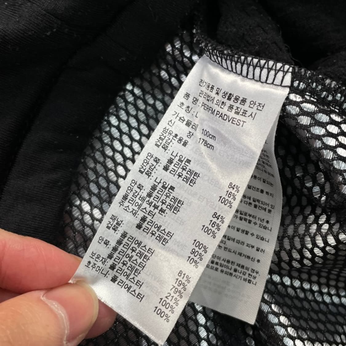 100 아디다스 골프 방풍 조끼 상품이미지4