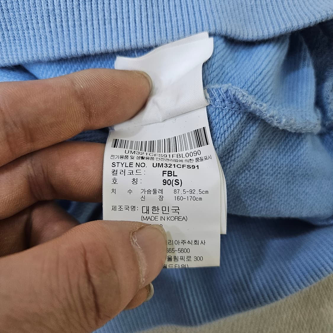 90 엄브로 여성 에센셜 스몰로고 맨투맨 0319Y 상품이미지4