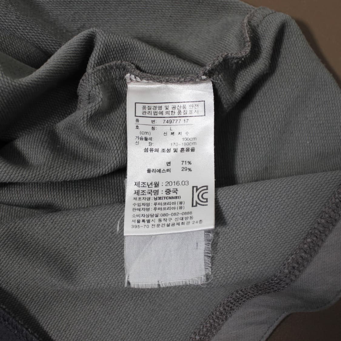 Puma 퓨마 아스날 그레이 반팔 상품이미지8