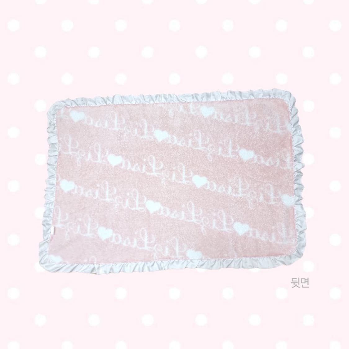 초희귀 리즈리사 담요 히메갸루 양산형 블랭킷 상품이미지2