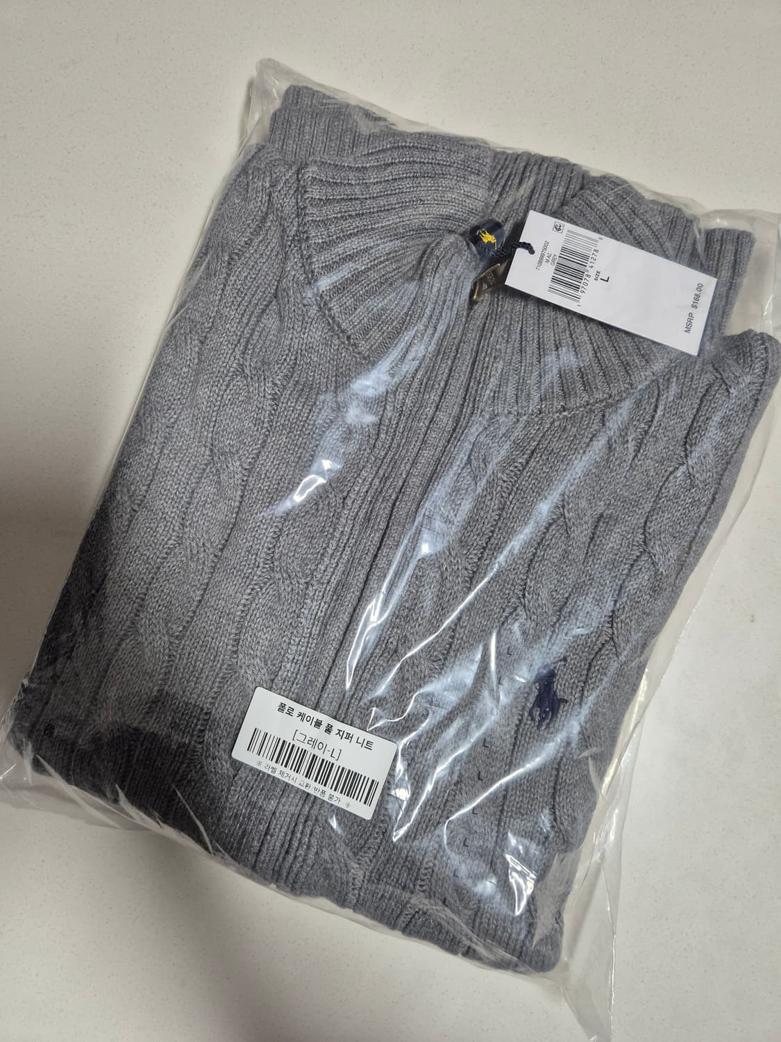 폴로 꽈배기 니트 풀집업 (새상품) 상품이미지1