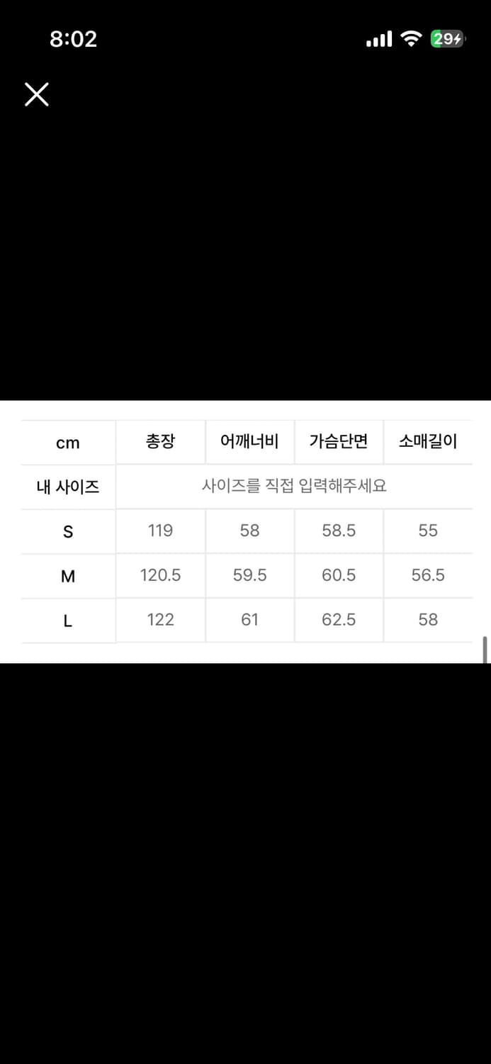 인사일런스 텐셀 트렌치 코트 베이지 M 새상품급 상품이미지6