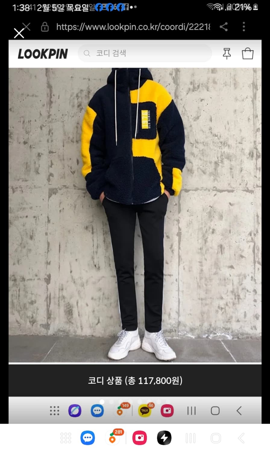 픽션 시크 헤비 양털 패딩 점퍼 상품이미지5