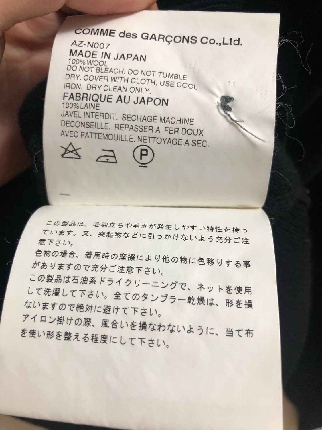 꼼데가르송 와펜 가디건 여성M 상품이미지6