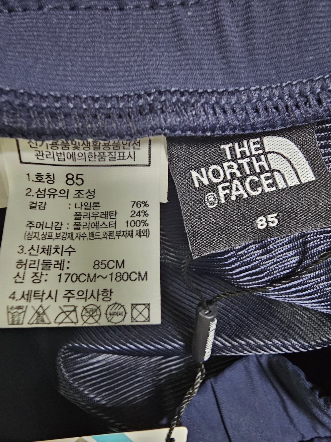 새상품)노스페이스 팀코리아 2024 파리올림픽 팬츠 L 상품이미지5