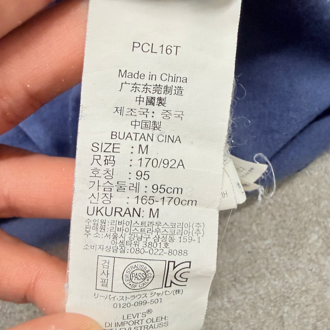 리바이스 빅로고 긴팔 티셔츠 블루 (M)  상품이미지5