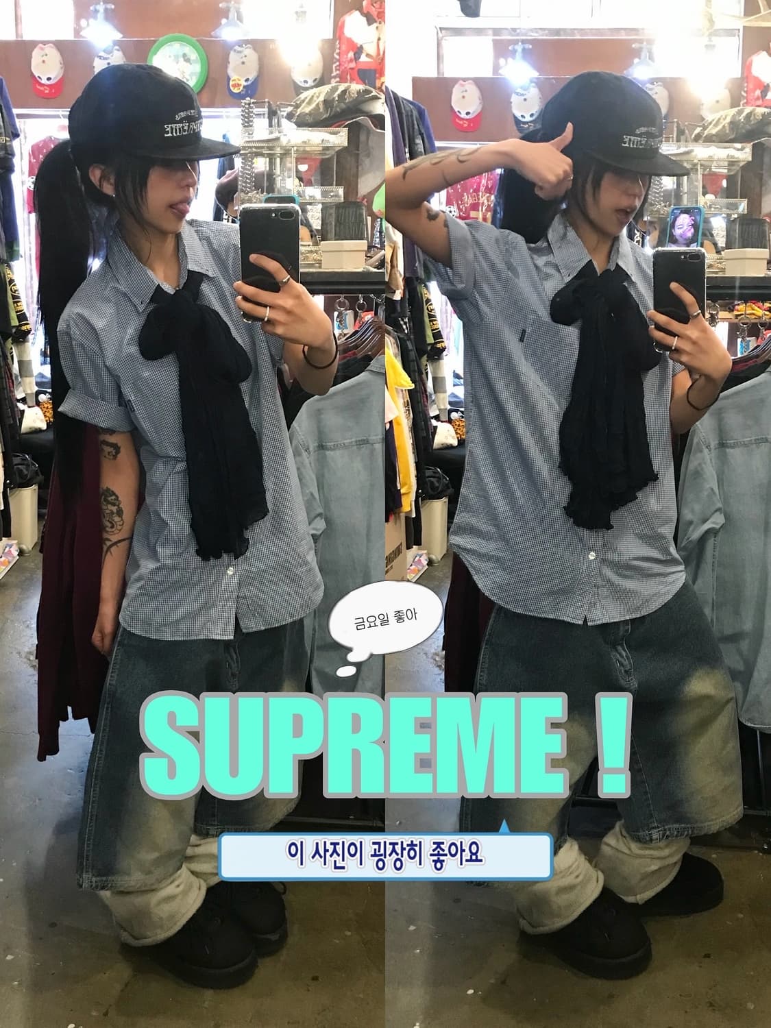 Supreme Check Pattern Shirt 상품이미지1