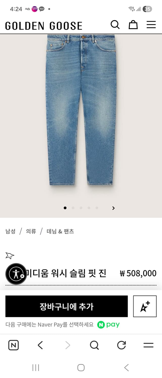 골든구스 상품이미지4